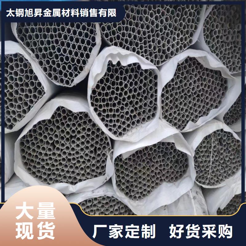 不锈钢焊管视频-不锈钢焊管(太钢旭昇)覆盖地域广西省北海|百色|柳州|贵港
