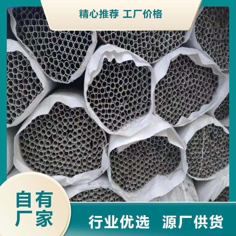 不锈钢管不锈钢焊管精选货源