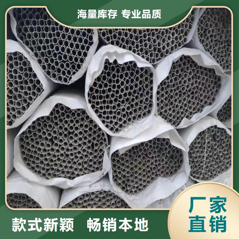 不锈钢焊管视频-不锈钢焊管_贵州省黔南市市场覆盖都匀|荔波|遵义|铜仁|黔西南|黔东南|贵阳|安顺|毕节等