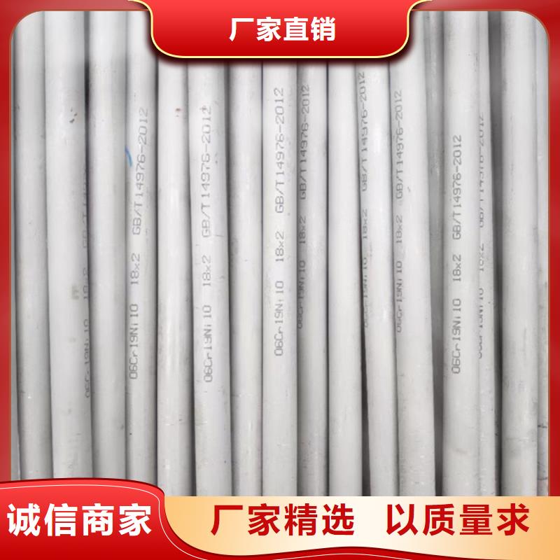 不锈钢管-不锈钢保温皮源头厂家经验丰富