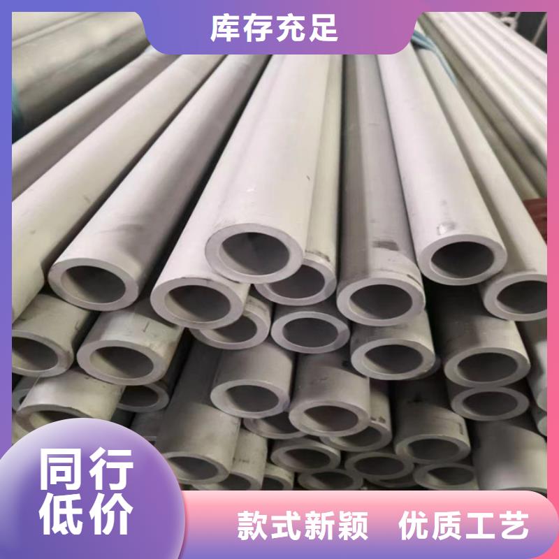不锈钢管不锈钢焊管专业生产厂家