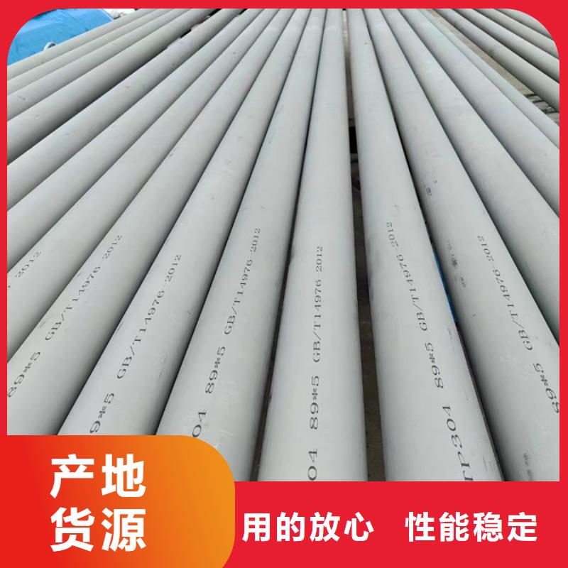 不锈钢管不锈钢拉丝板品质好才是硬道理