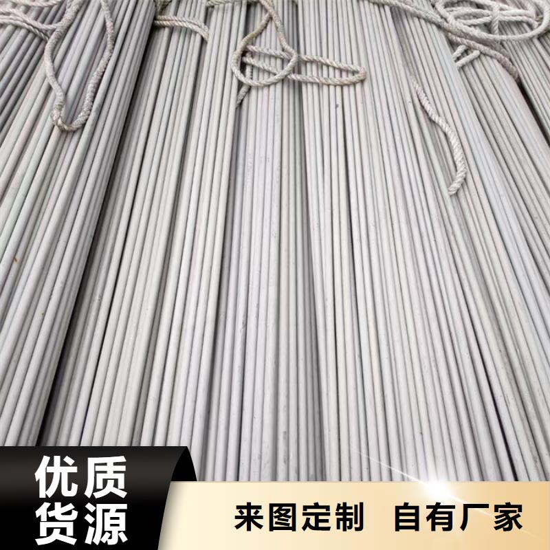 不锈钢焊管视频-佳木斯|黑河|牡丹江|哈尔滨太钢旭昇不锈钢焊管_ 太钢旭昇金属材料销售(黑龙江省分公司)