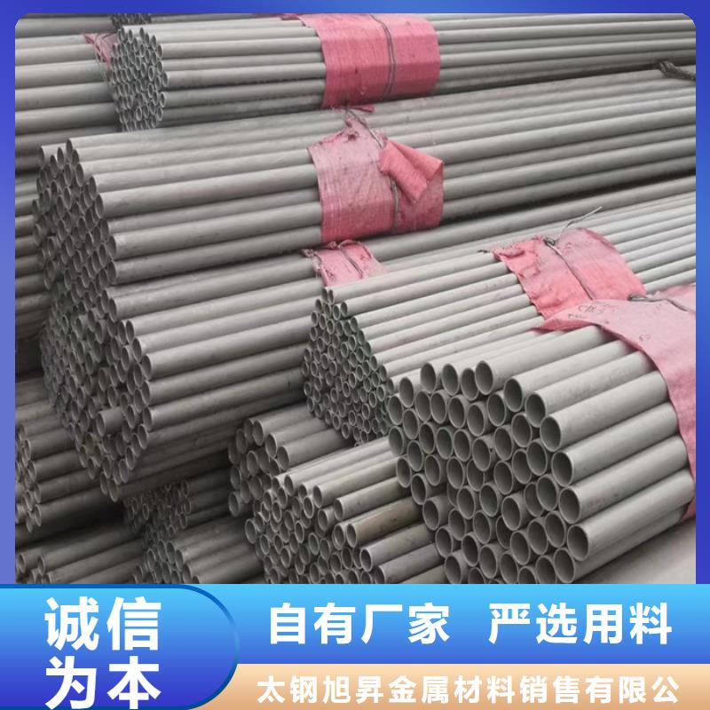 不锈钢管不锈钢焊管制造厂家