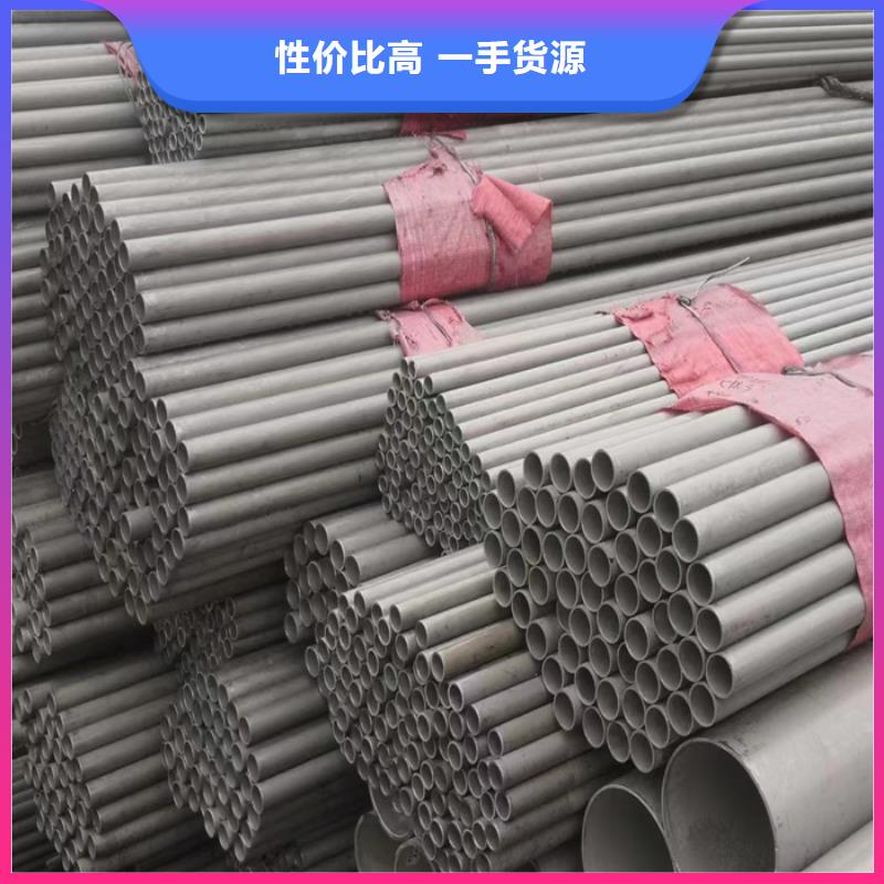【不锈钢管,不锈钢带核心技术】-太钢旭昇金属材料销售(张家界市分公司)