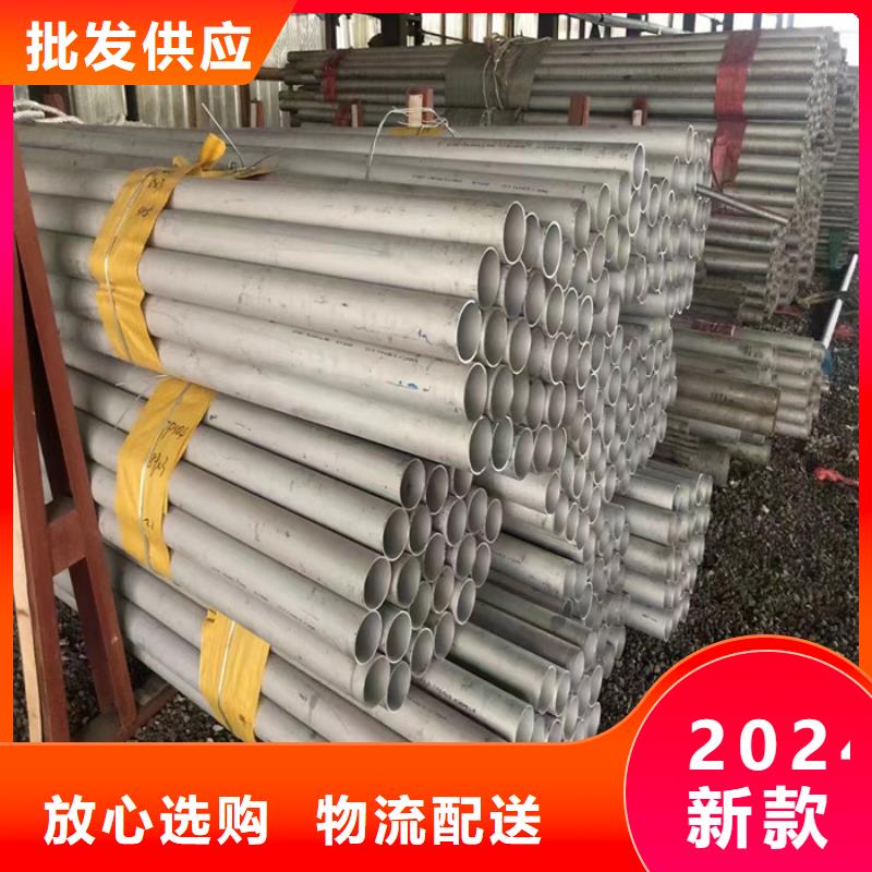 不锈钢焊管视频-诸城|青州|滨州|枣庄|烟台|青岛太钢旭昇不锈钢焊管_ 太钢旭昇金属材料销售(潍坊市分公司)