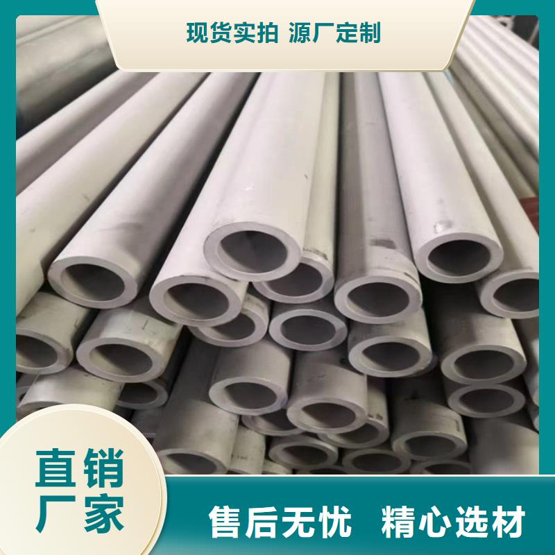 不锈钢焊管供应商质量可靠 不锈钢管 【不锈钢瓦楞板】质量为本