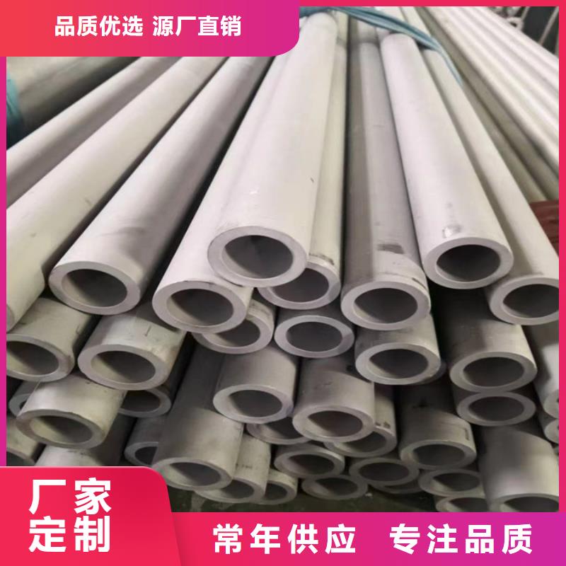 304不锈钢方管厂家供应-