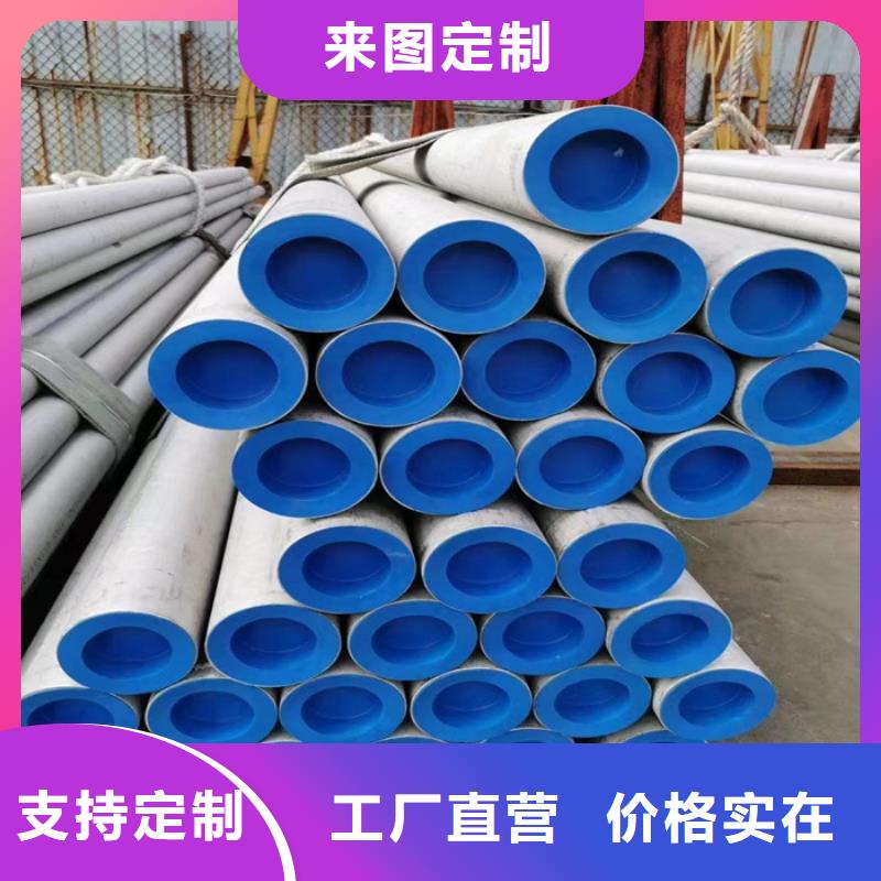 不锈钢管不锈钢方管加工定制