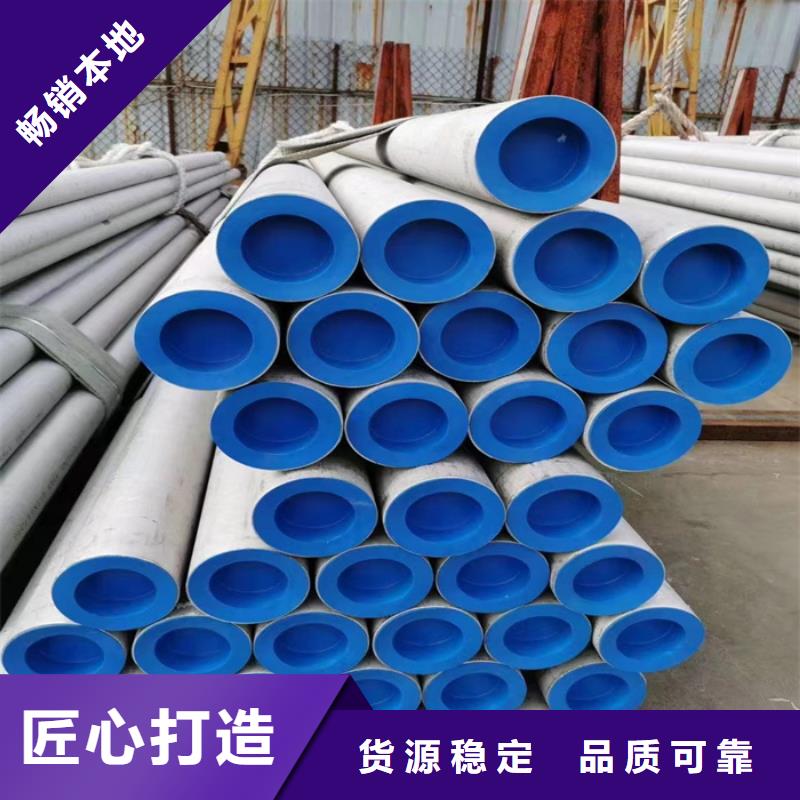 不锈钢焊管视频-不锈钢焊管(太钢旭昇)覆盖地域广西省北海|百色|柳州|贵港