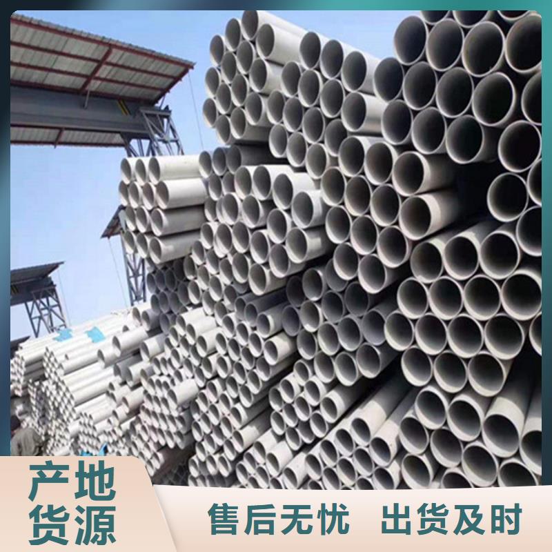 不锈钢焊管供应商质量可靠 不锈钢管 【不锈钢瓦楞板】质量为本