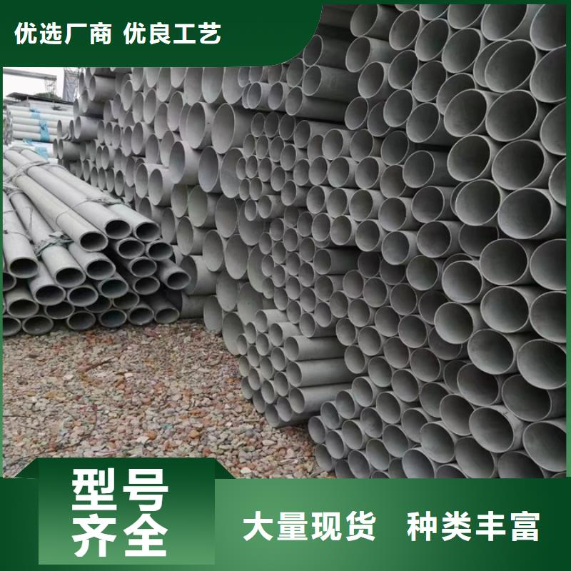 不锈钢管热轧不锈钢板一站式采购商家