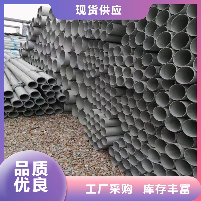 316L不锈钢管价格合理-