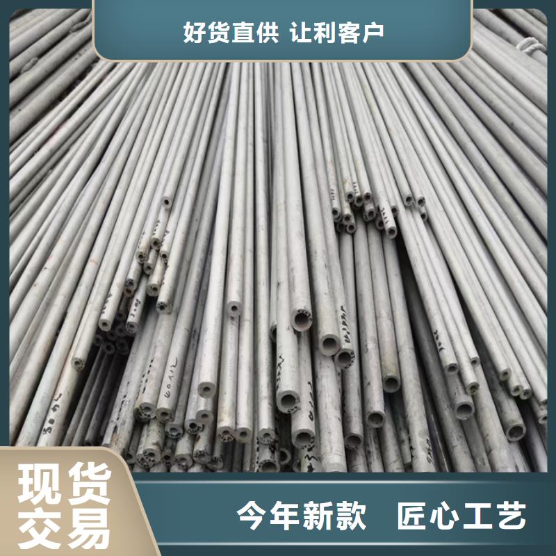 不锈钢管不锈钢焊管专业生产厂家