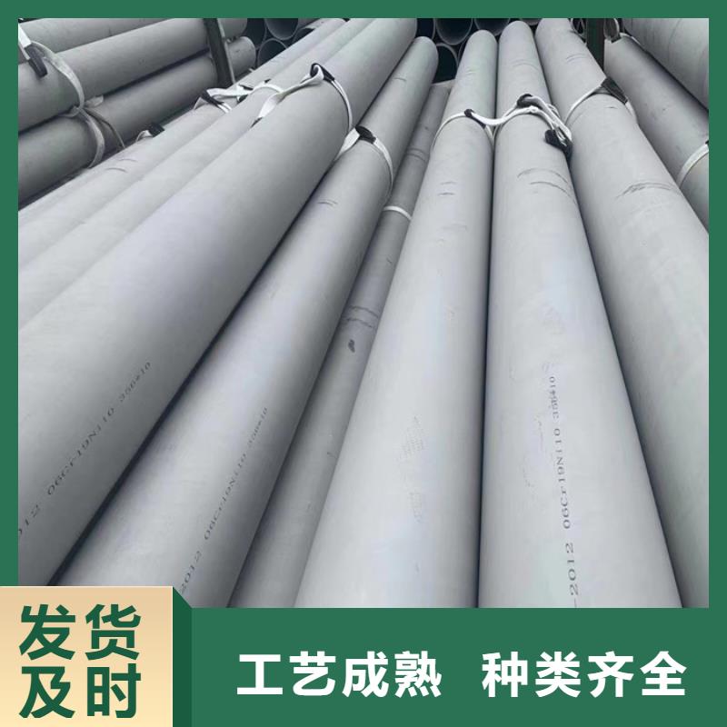 不锈钢焊管-视频-礼泉|乾县|西安|商洛|铜川|汉中|安康|宝鸡|榆林太钢旭昇不锈钢焊管_ 太钢旭昇金属材料销售(咸阳市分公司)