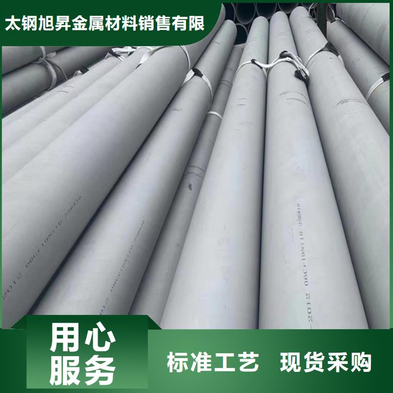 不锈钢焊管-视频-不锈钢焊管-贵州省黔南市(附近)货源-平塘|瓮安|遵义|贵阳|安顺|铜仁|六盘水