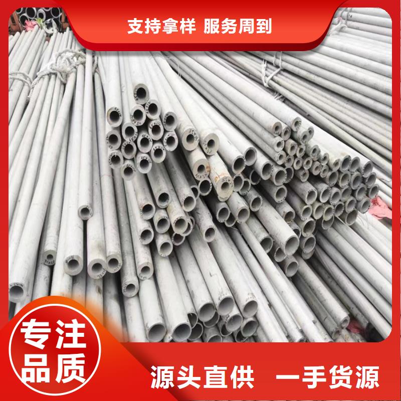 304不锈钢无缝管支持定制-