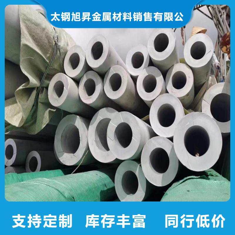 不锈钢焊管-视频-淮安|南通|南京|镇江太钢旭昇不锈钢焊管_ 太钢旭昇金属材料销售(江苏省分公司)