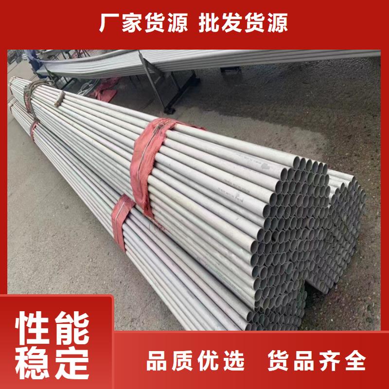 不锈钢管_不锈钢焊管品质卓越