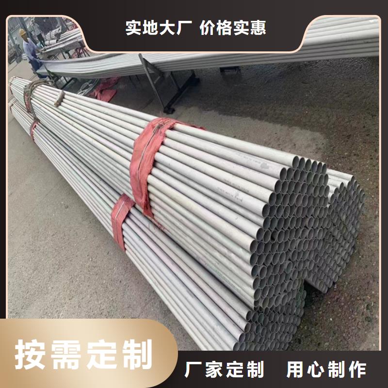 不锈钢管不锈钢板不断创新
