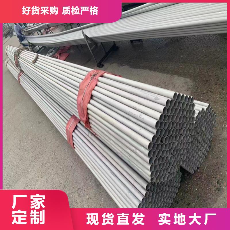 不锈钢焊管-视频-沈阳|鞍山|大连|抚顺|盘锦不锈钢焊管质检合格出厂-太钢旭昇金属材料销售(辽宁省分公司)