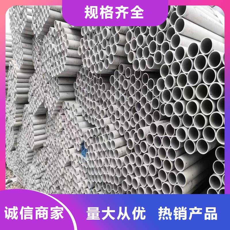 |果洛|黄南|西宁|海南|海北|海西|海东太钢旭昇【 不锈钢管,不锈钢棒一手货源】