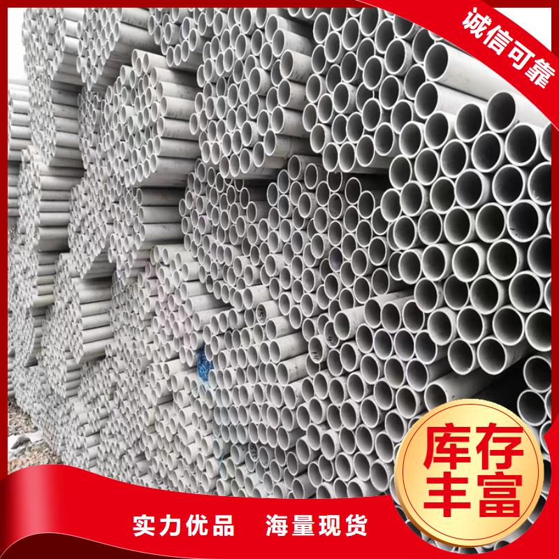 不锈钢管厚壁不锈钢管正规厂家工期短发货快