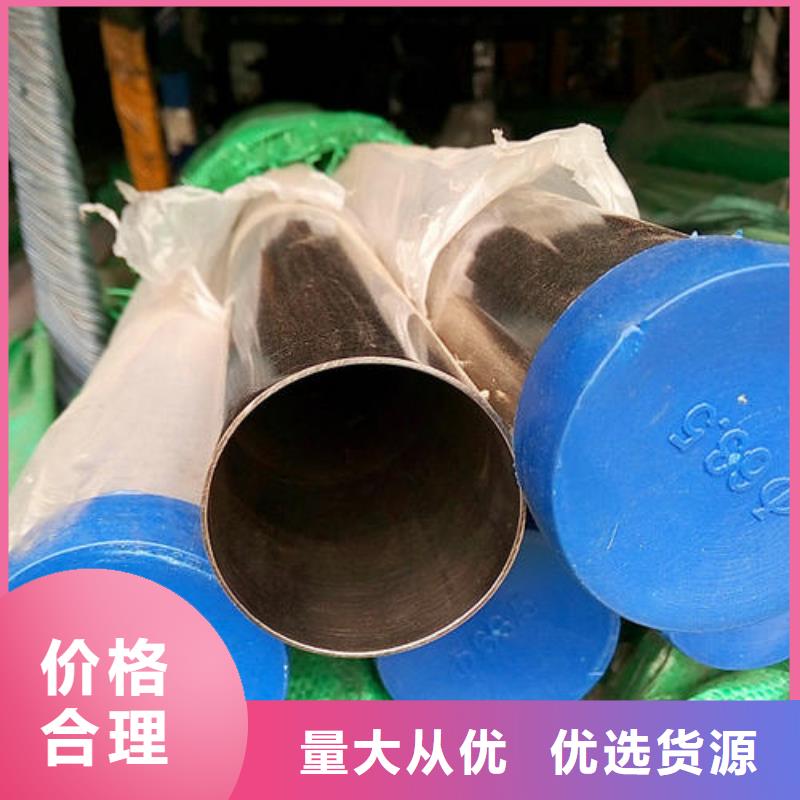 不锈钢焊管视频-锦州|朝阳|大连|沈阳不锈钢焊管可接急单-太钢旭昇金属材料销售(辽宁省分公司)