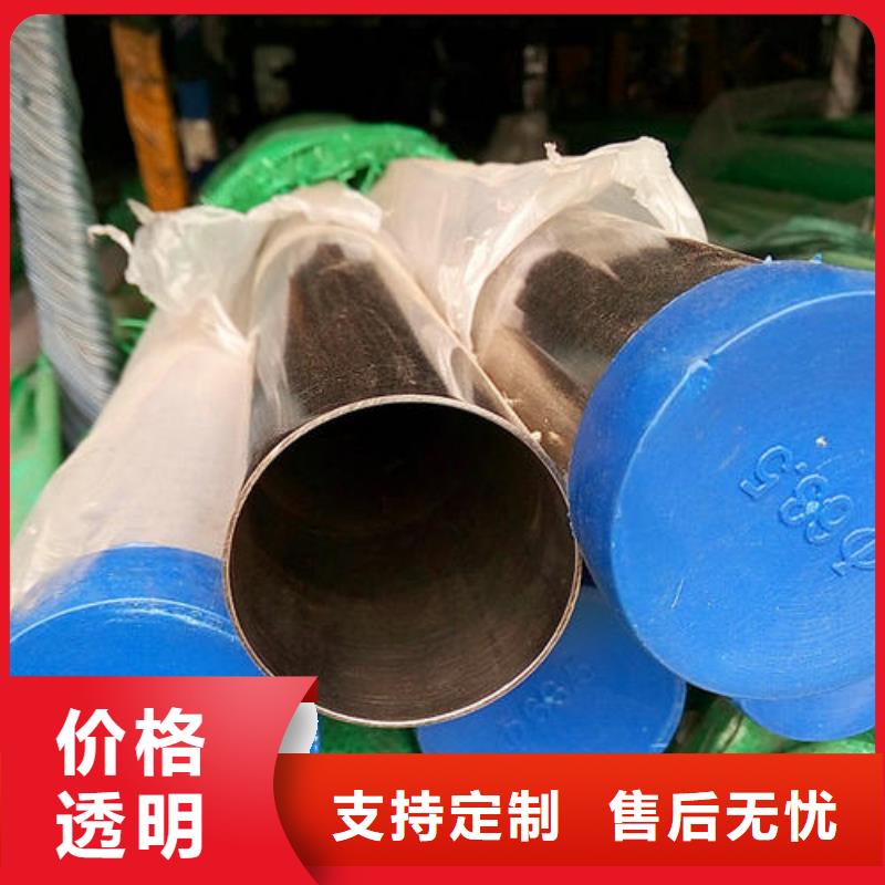 不锈钢焊管供应商质量可靠 不锈钢管 【不锈钢瓦楞板】质量为本