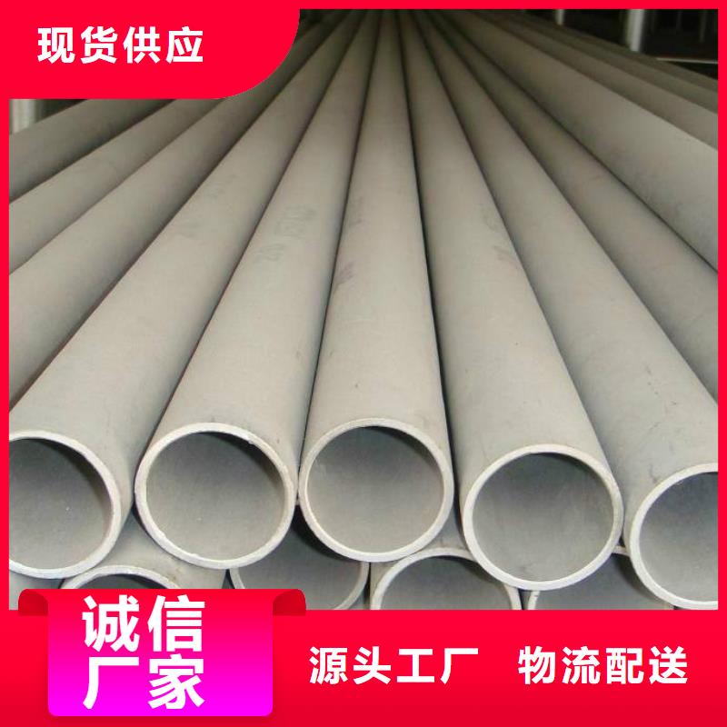 不锈钢管_镜面板甄选好厂家