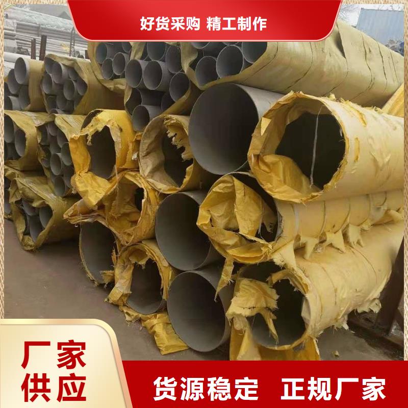 不锈钢焊管视频-不锈钢焊管_贵州省黔南市市场覆盖都匀|荔波|遵义|铜仁|黔西南|黔东南|贵阳|安顺|毕节等