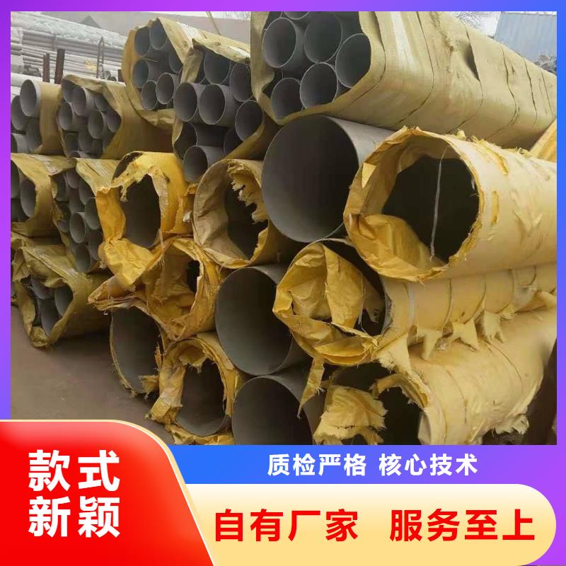不锈钢管水槽天沟板种类多质量好