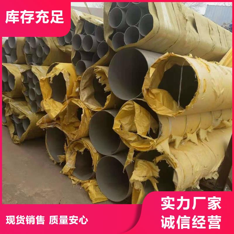 不锈钢管-不锈钢保温皮源头厂家经验丰富