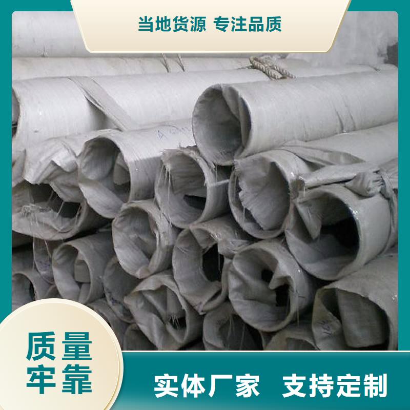 不锈钢管 【不锈钢瓦楞板】质量为本-太钢旭昇金属材料销售(江苏省分公司)-阿奇乐乐