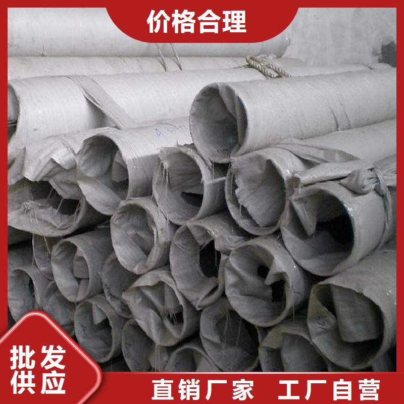 304不锈钢方管货源-澄迈县