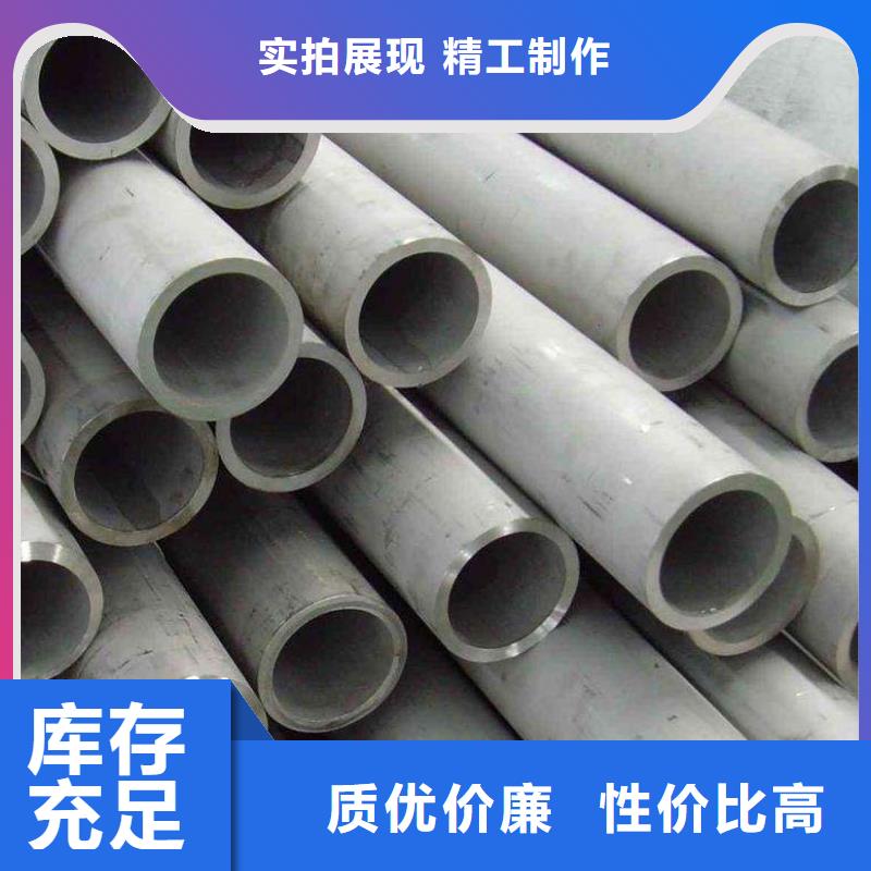 不锈钢管_不锈钢焊管品质卓越