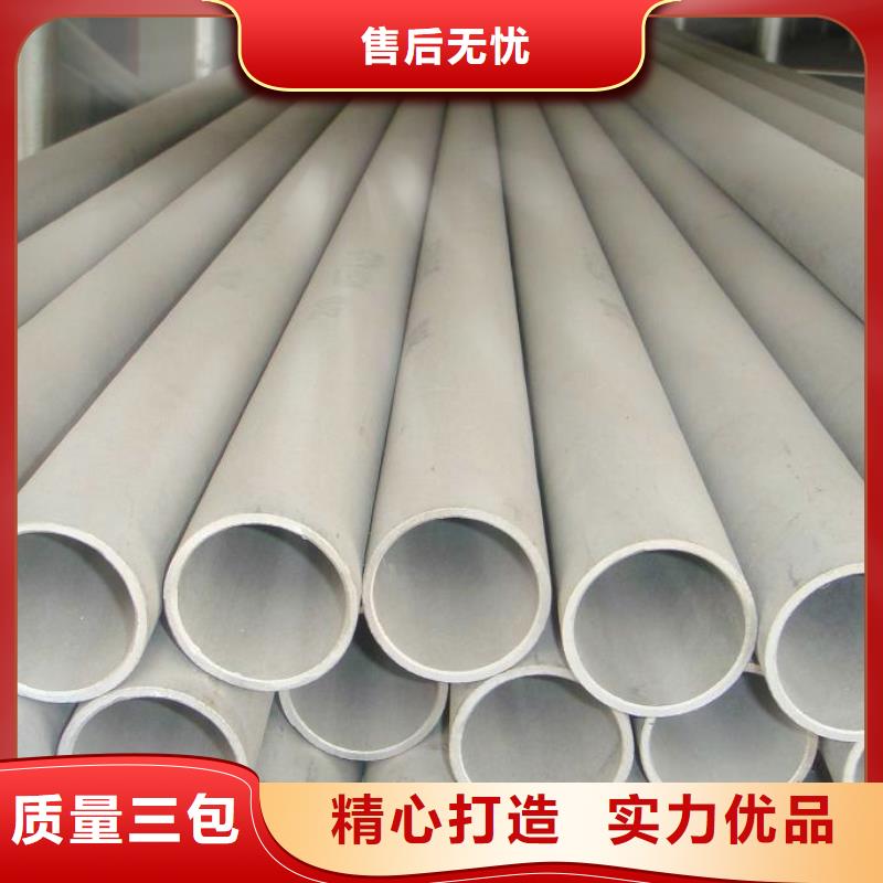 不锈钢管厚壁不锈钢管正规厂家工期短发货快