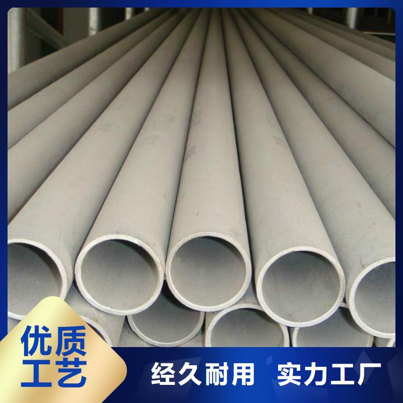 【 不锈钢管_抗指纹板真实拍摄品质可靠】_太钢旭昇金属材料销售(咸阳市分公司)