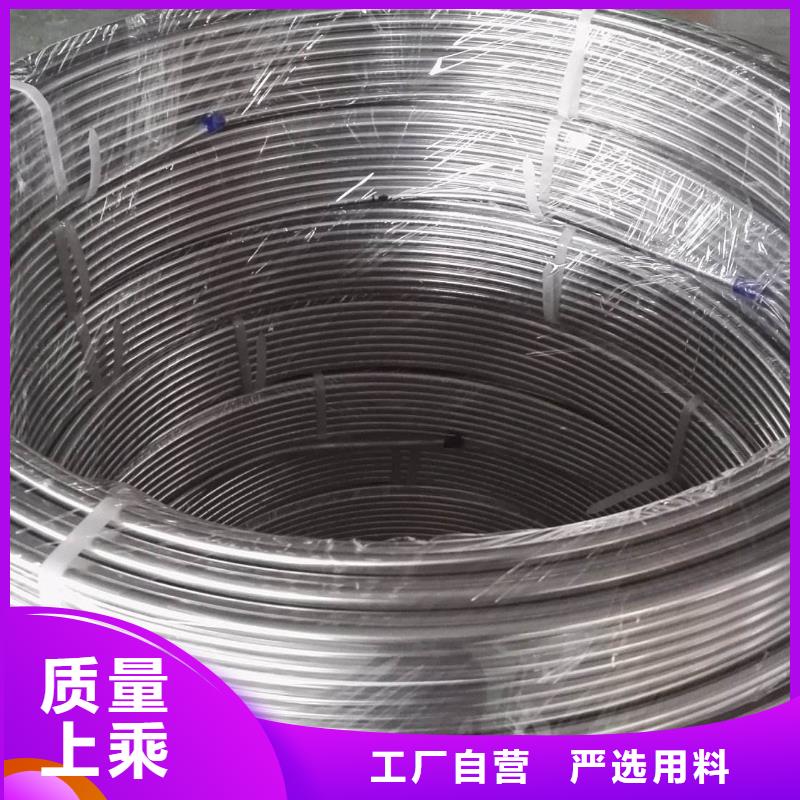 不锈钢管进口防滑板严谨工艺