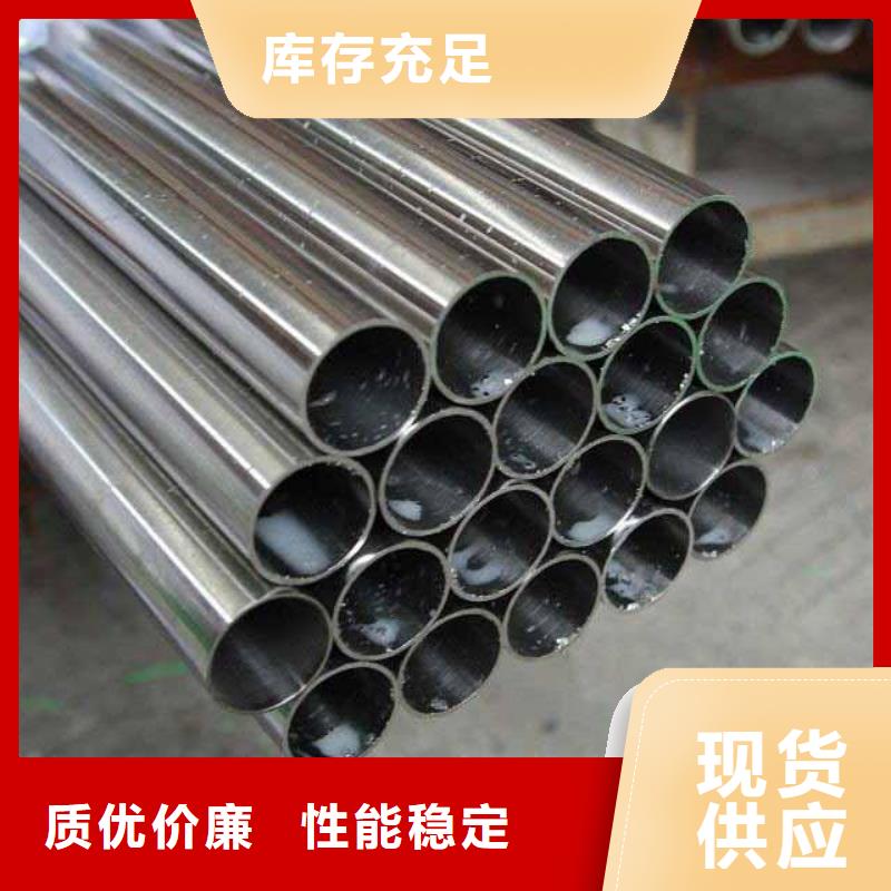 不锈钢焊管-视频-惠州市不锈钢焊管-太钢旭昇金属材料销售(惠州市分公司)服务区域惠东|博罗|肇庆|珠海|茂名|河源|东莞|阳江|潮州