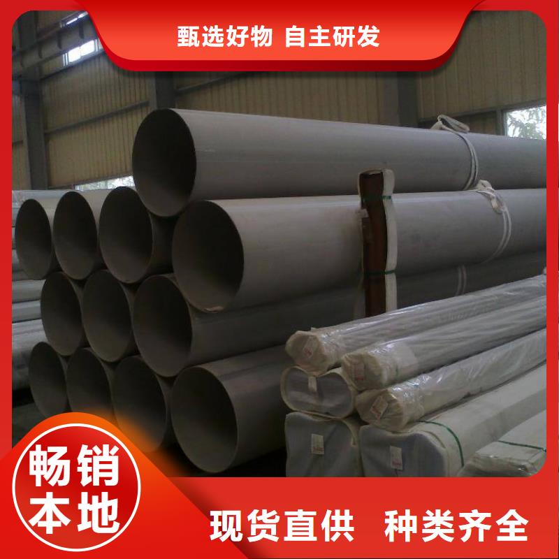 不锈钢管水槽天沟板种类多质量好