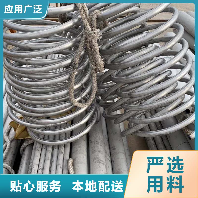 不锈钢焊管视频-佳木斯|黑河|牡丹江|哈尔滨太钢旭昇不锈钢焊管_ 太钢旭昇金属材料销售(黑龙江省分公司)