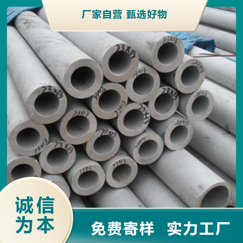 不锈钢焊管-视频-淮安|南通|南京|镇江太钢旭昇不锈钢焊管_ 太钢旭昇金属材料销售(江苏省分公司)