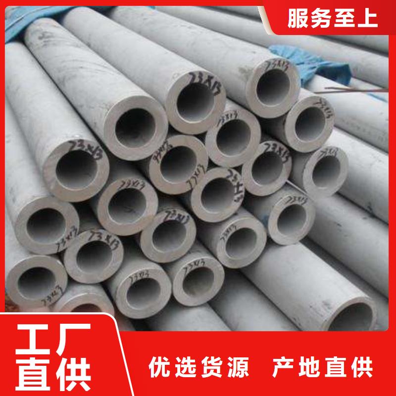 不锈钢管-进口防滑板货源充足
