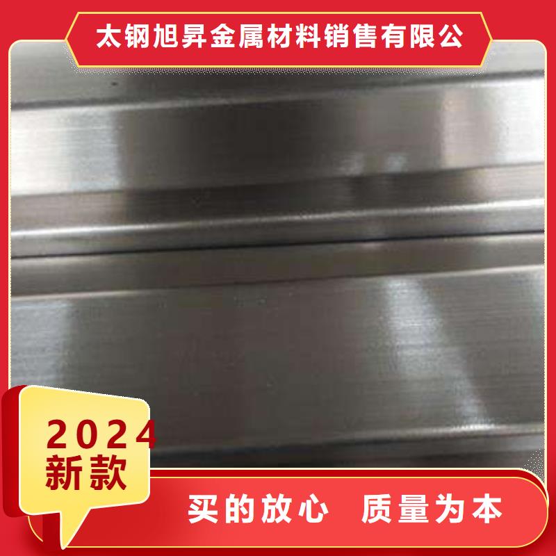 不锈钢焊管太钢旭昇不锈钢管镜面板产品优势特点