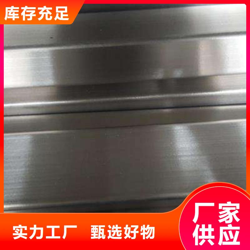 不锈钢焊管-视频-惠州市不锈钢焊管-太钢旭昇金属材料销售(惠州市分公司)服务区域惠东|博罗|肇庆|珠海|茂名|河源|东莞|阳江|潮州