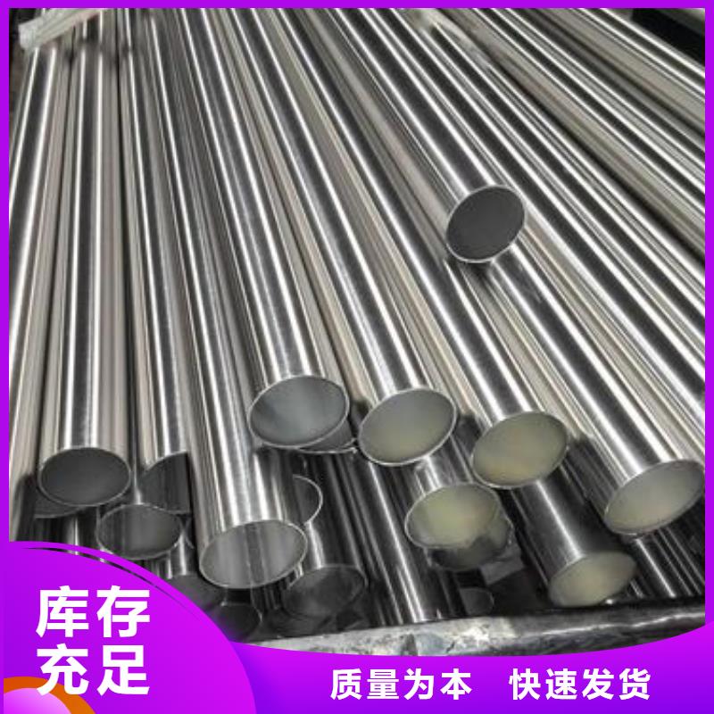316L不锈钢管价格合理-