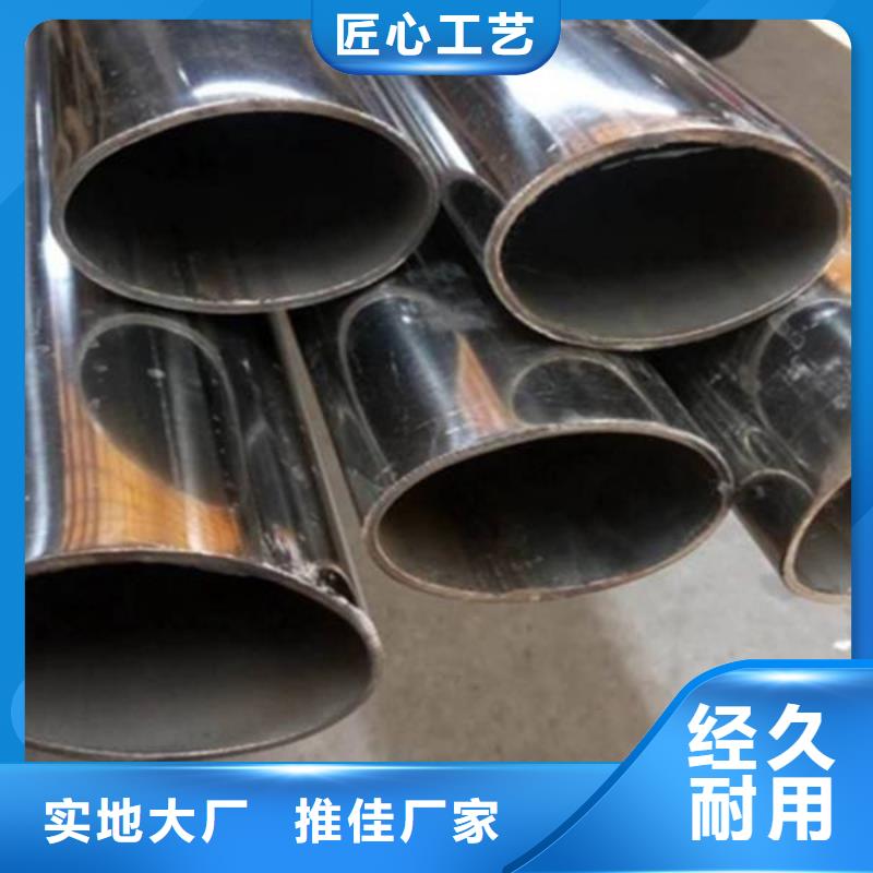 【 不锈钢管,卫生级不锈钢管放心购】定制批发