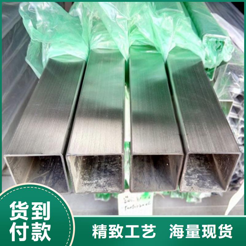 不锈钢管【不锈钢瓦楞板】自有厂家-太钢旭昇金属材料销售(黑龙江省分公司)