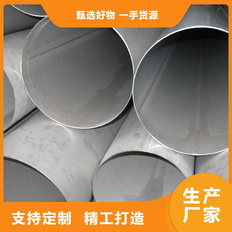 不锈钢焊管视频-不锈钢焊管_青海省玉树市市场覆盖海东|黄南|果洛|海南等